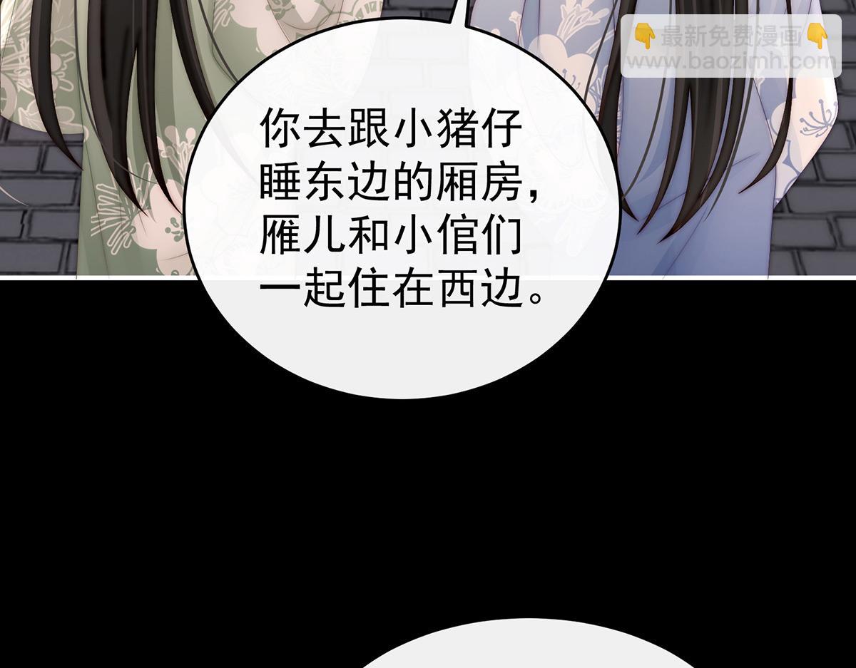 46 帮你变成人73