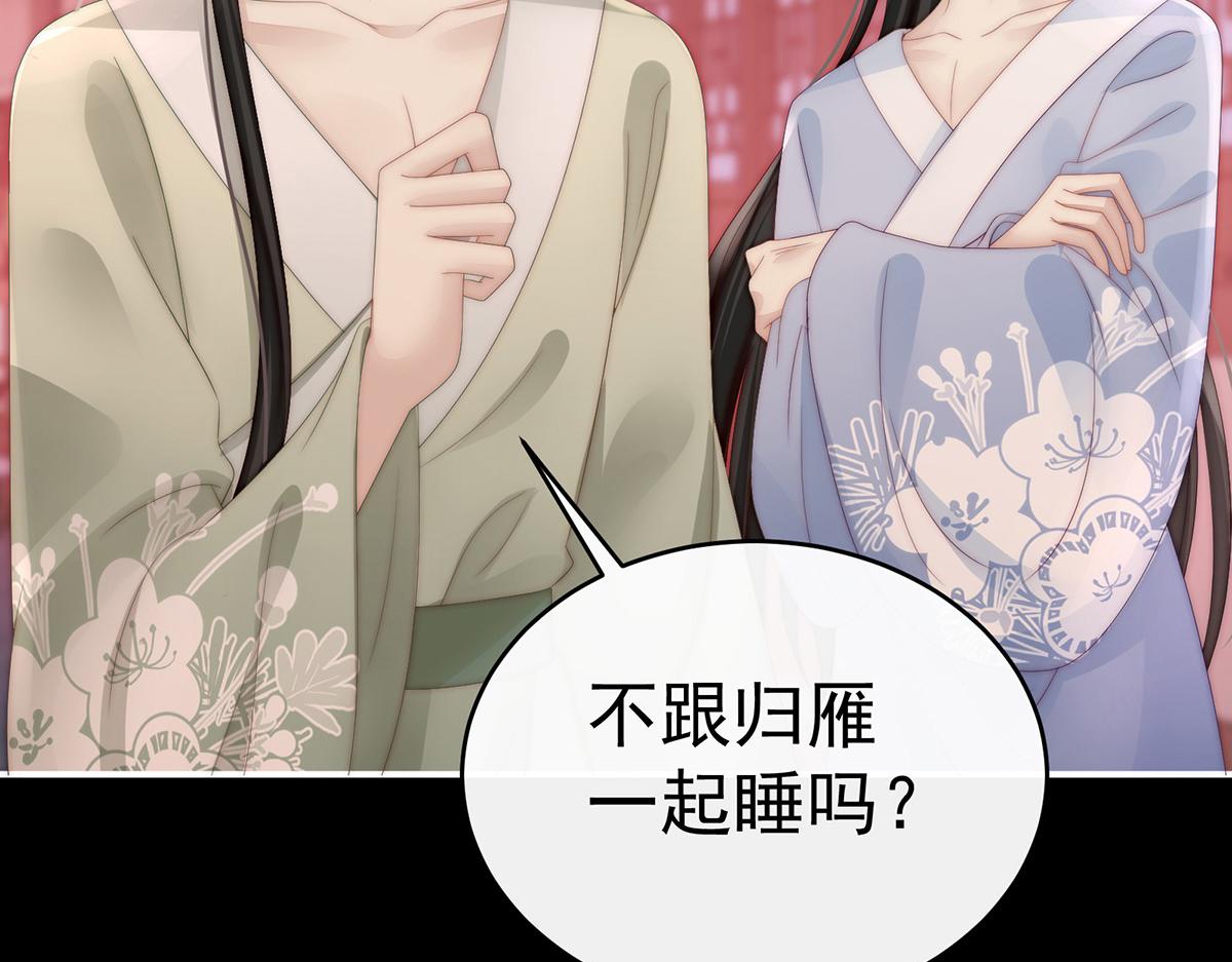 46 帮你变成人75