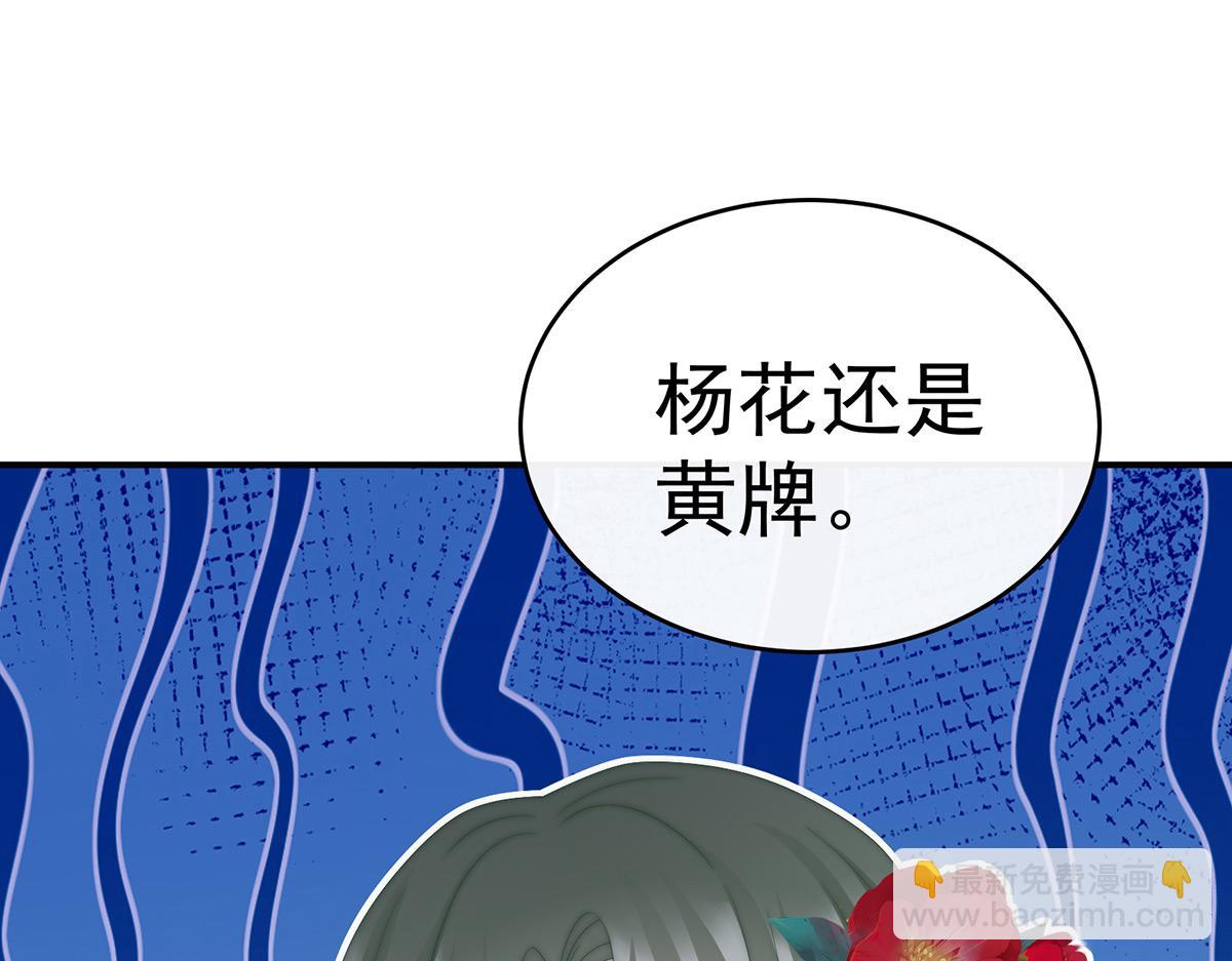 46 帮你变成人8