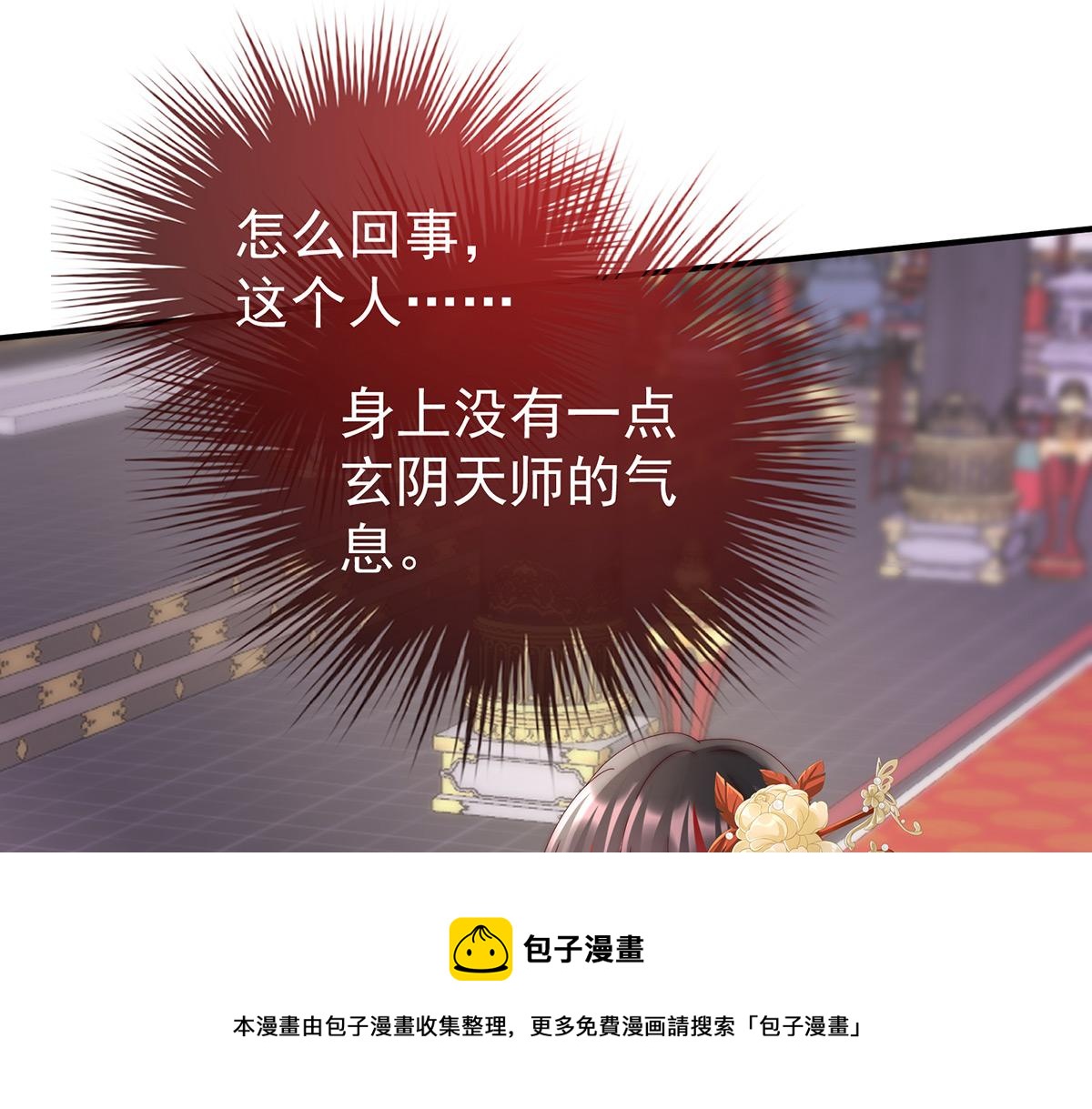 50 沈妈妈，幸会103