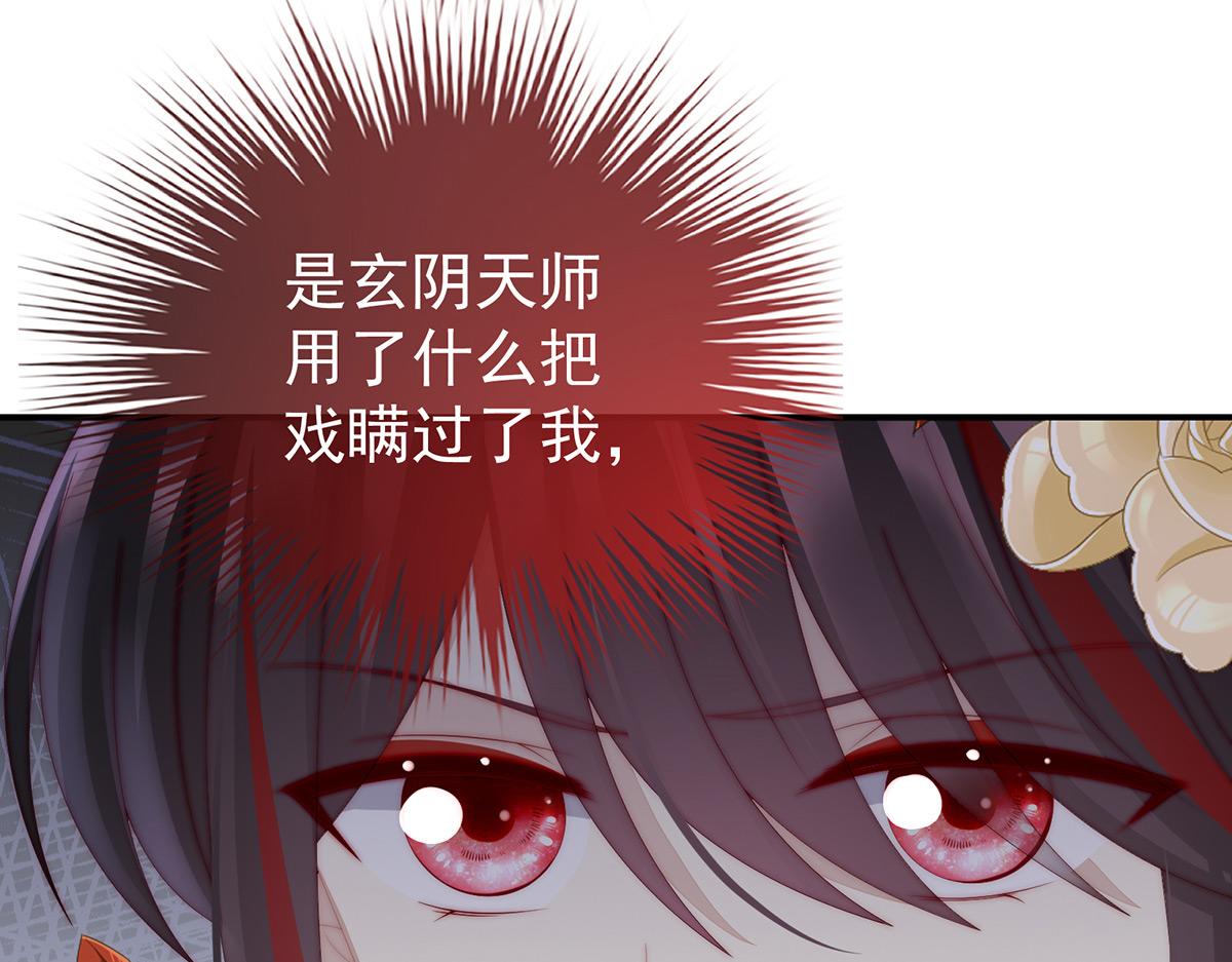 50 沈妈妈，幸会110