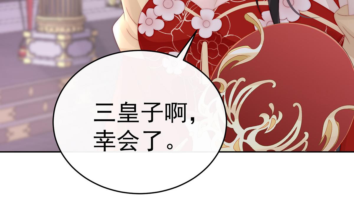 50 沈妈妈，幸会114