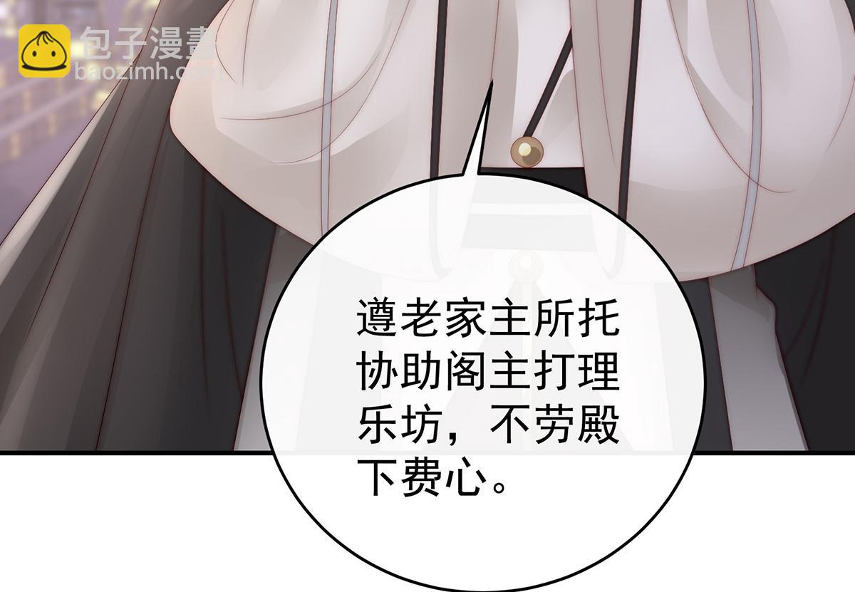 50 沈妈妈，幸会123