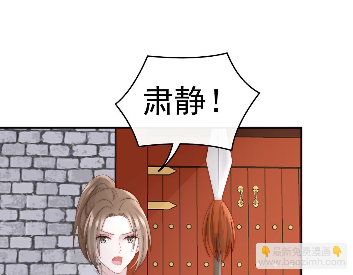 50 沈妈妈，幸会26