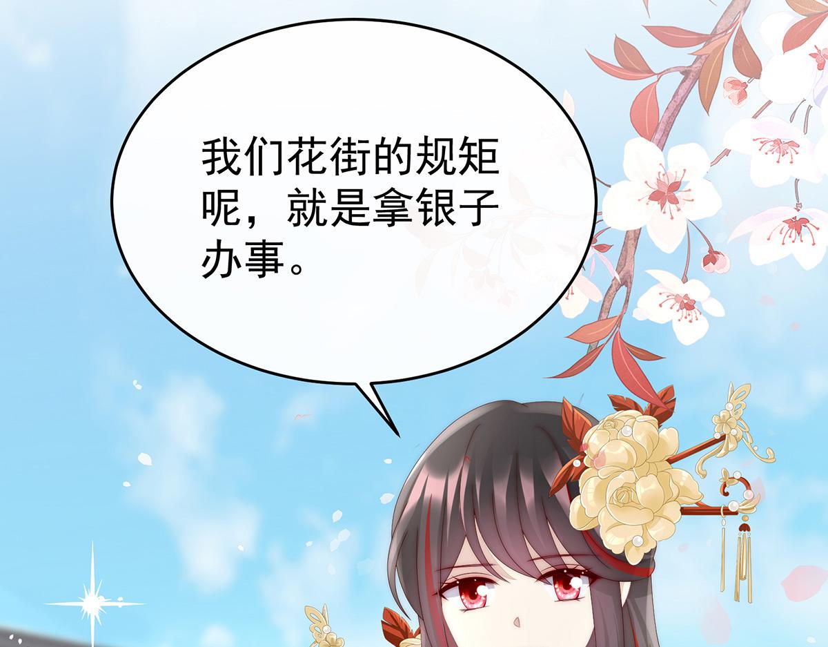 50 沈妈妈，幸会33