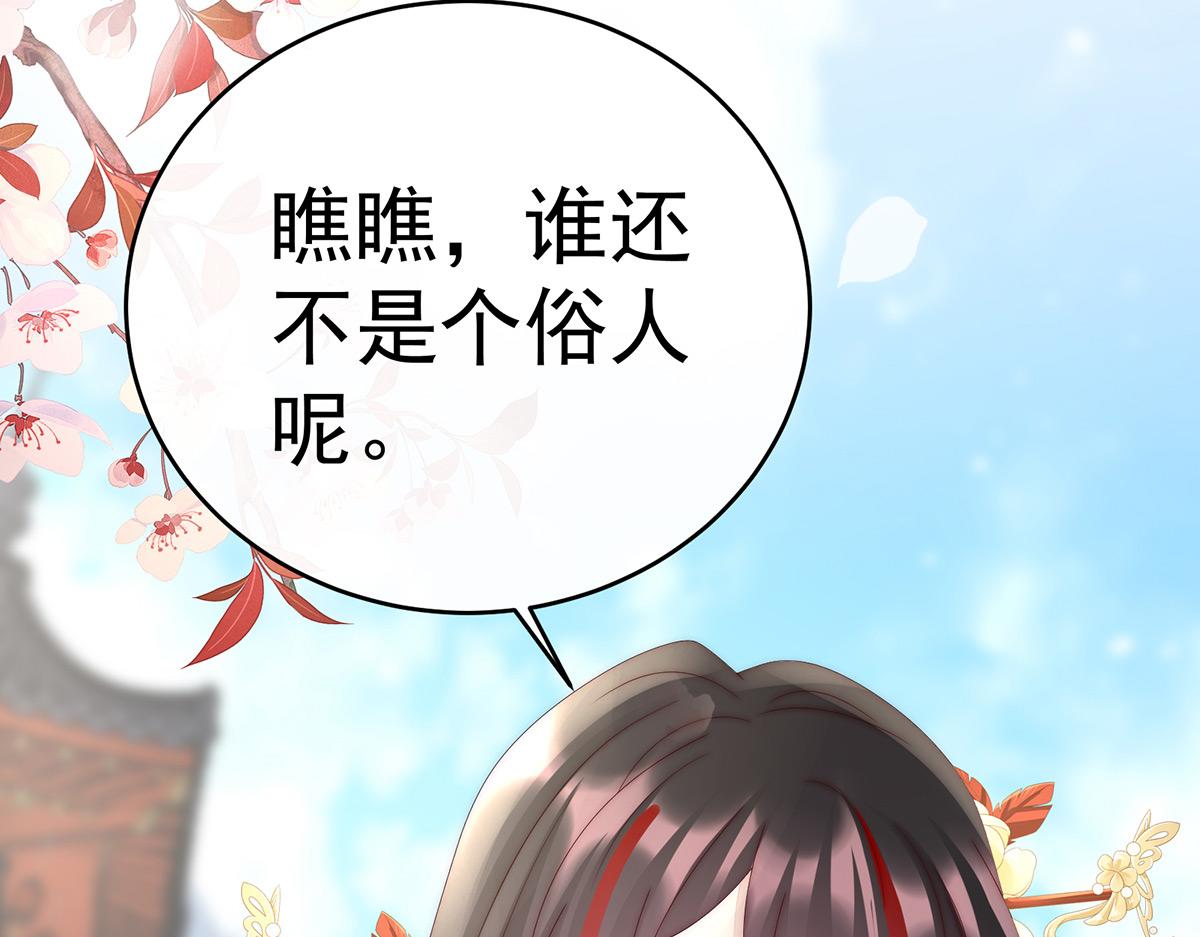 50 沈妈妈，幸会51