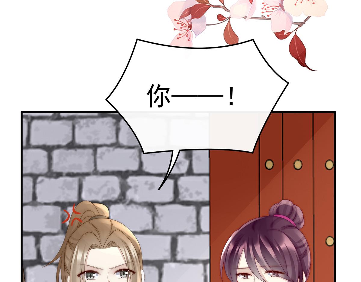 50 沈妈妈，幸会55