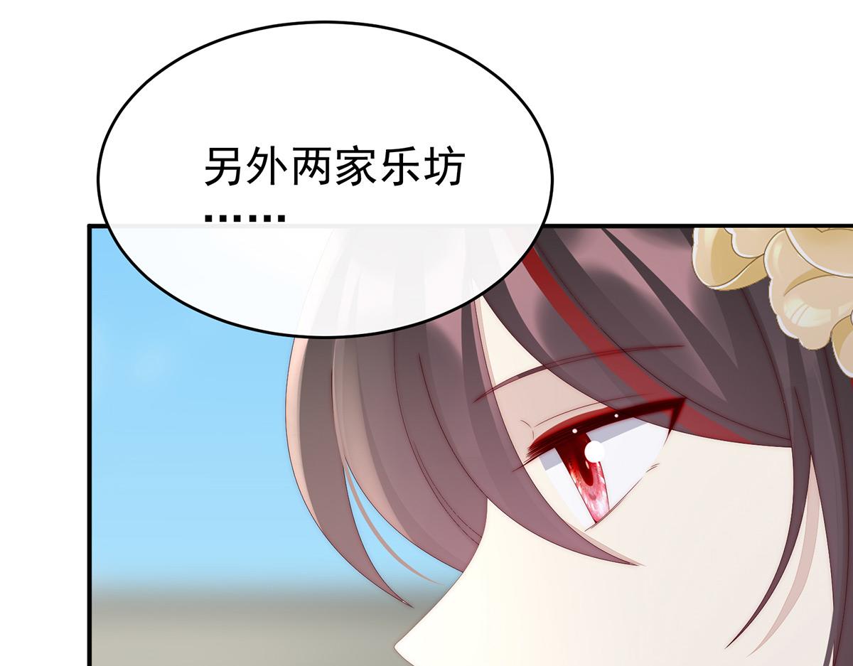 50 沈妈妈，幸会61