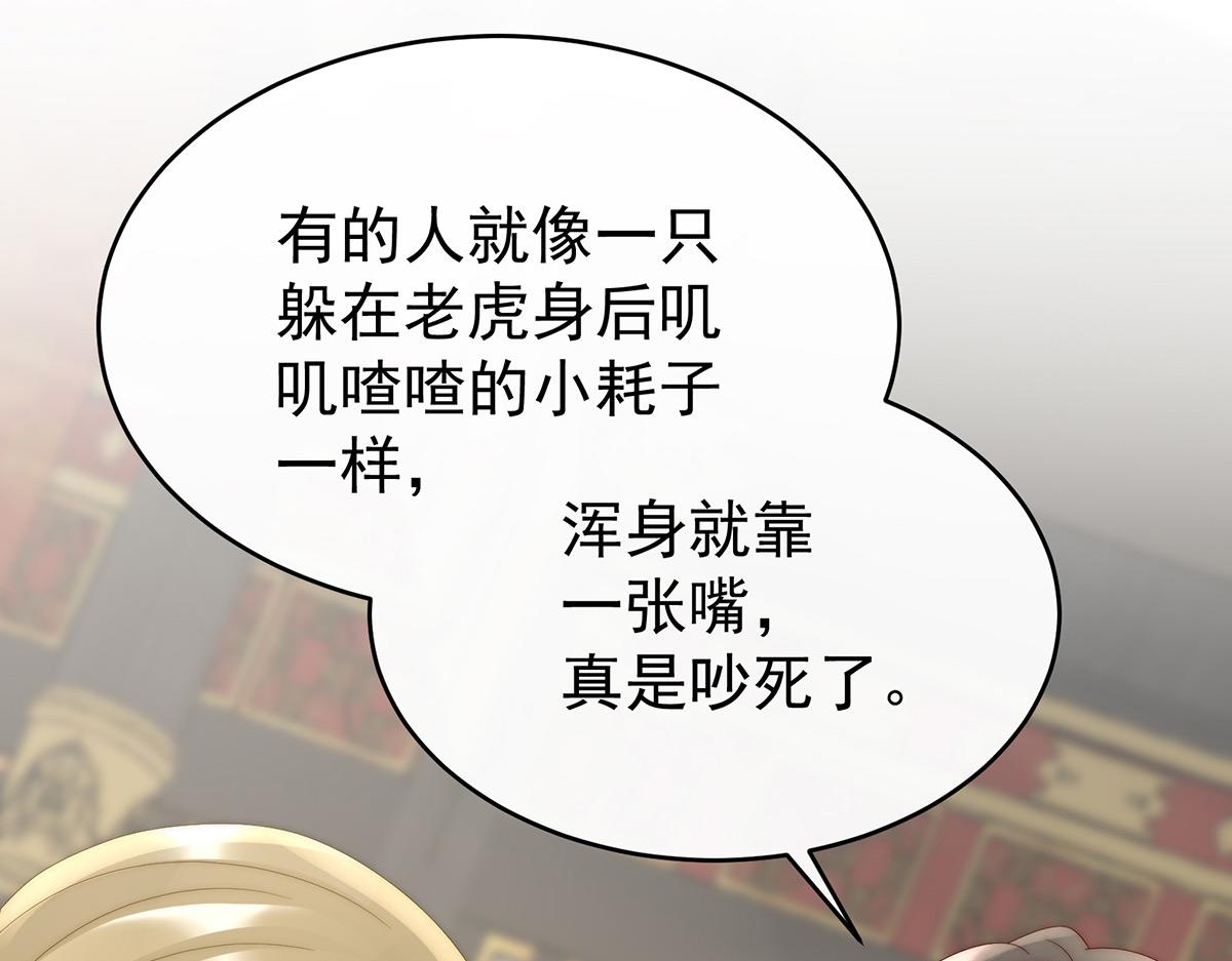 50 沈妈妈，幸会70