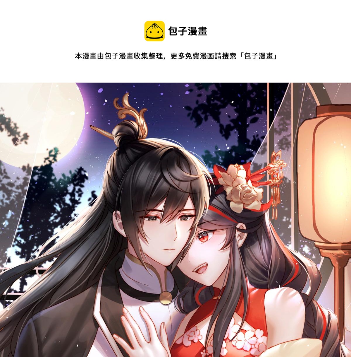 52 血族不跪人类皇帝0