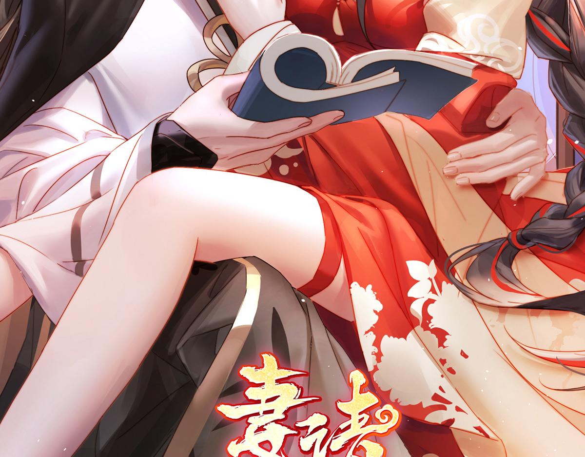 52 血族不跪人类皇帝1