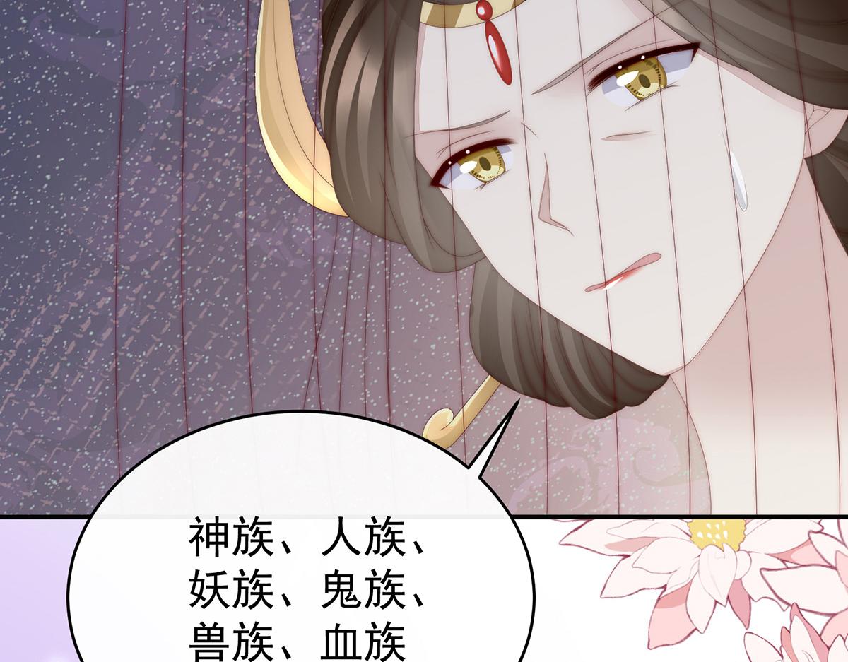 52 血族不跪人类皇帝100
