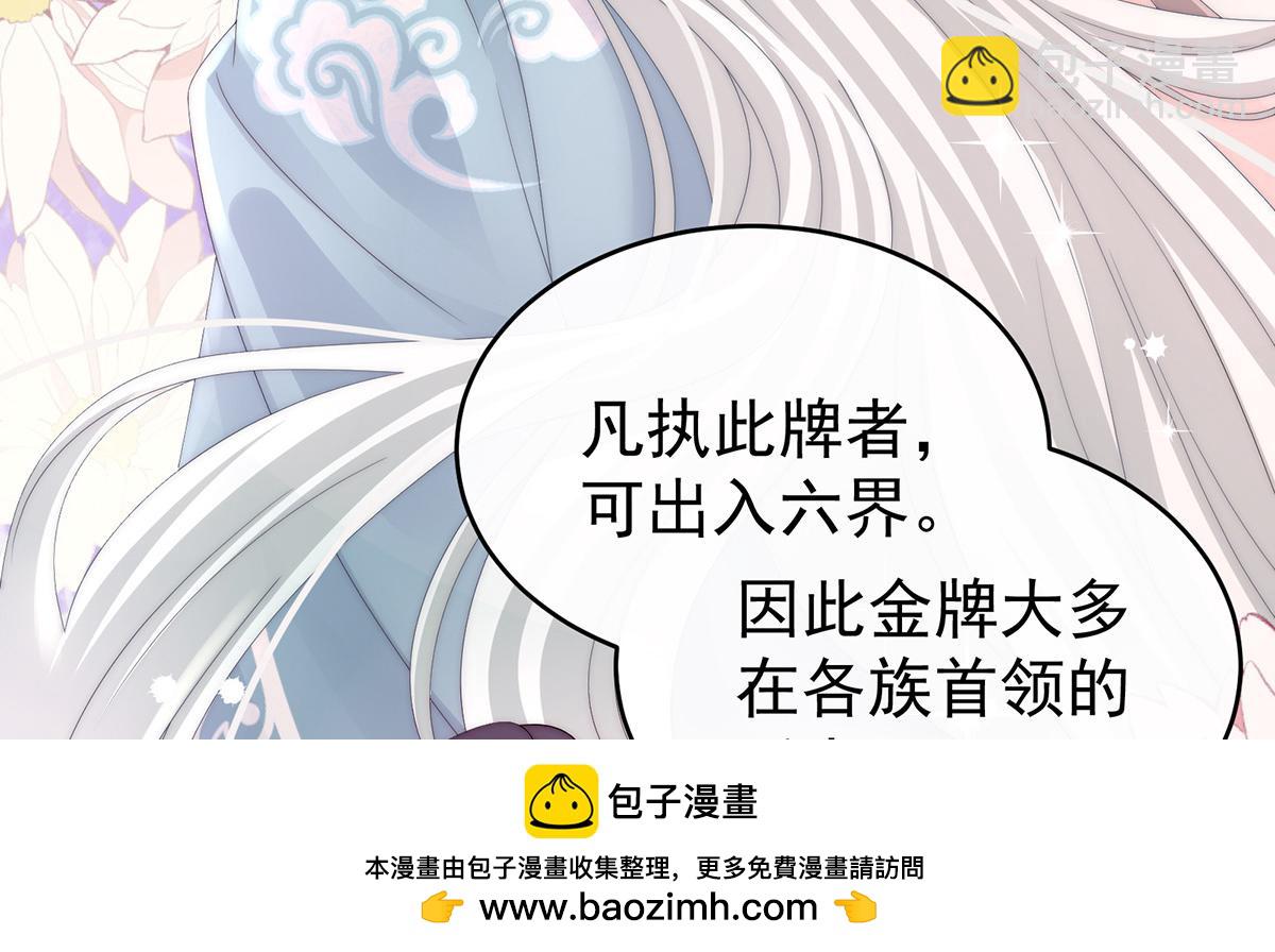52 血族不跪人类皇帝103