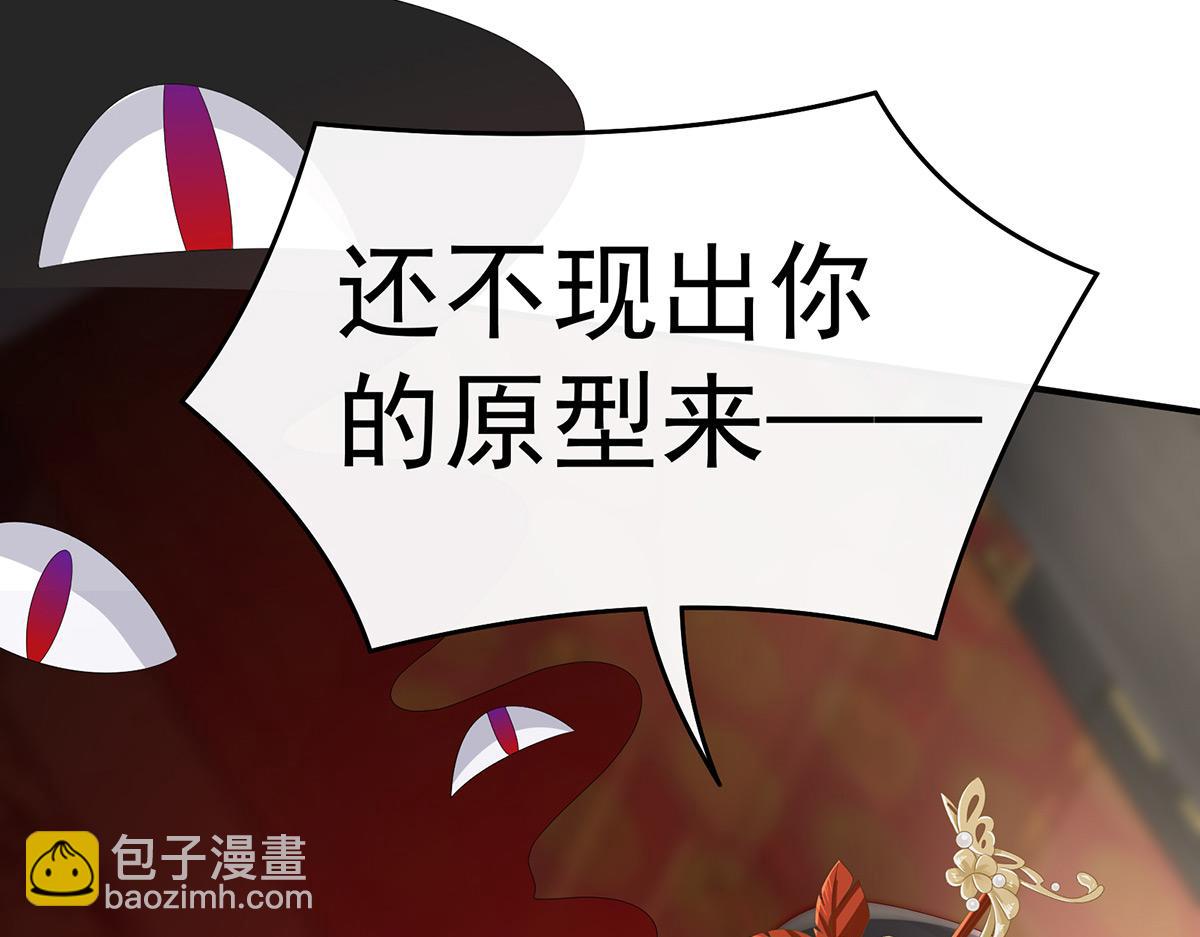 52 血族不跪人类皇帝11