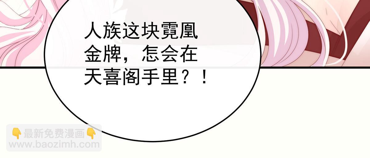 52 血族不跪人类皇帝110