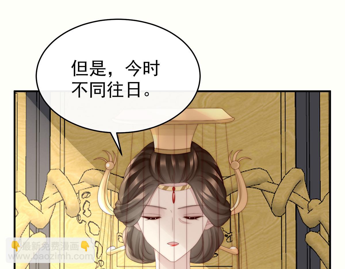 52 血族不跪人类皇帝111