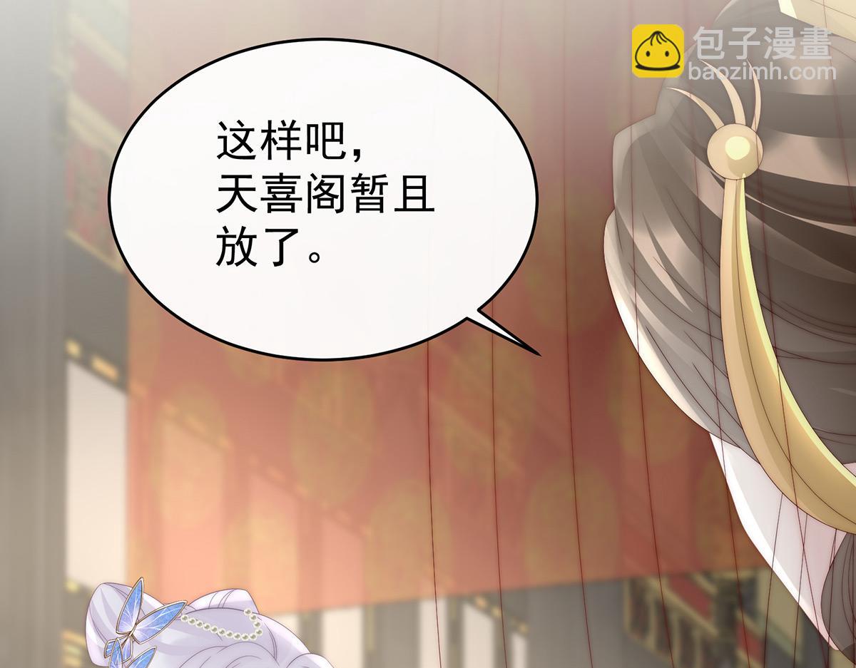 52 血族不跪人类皇帝114