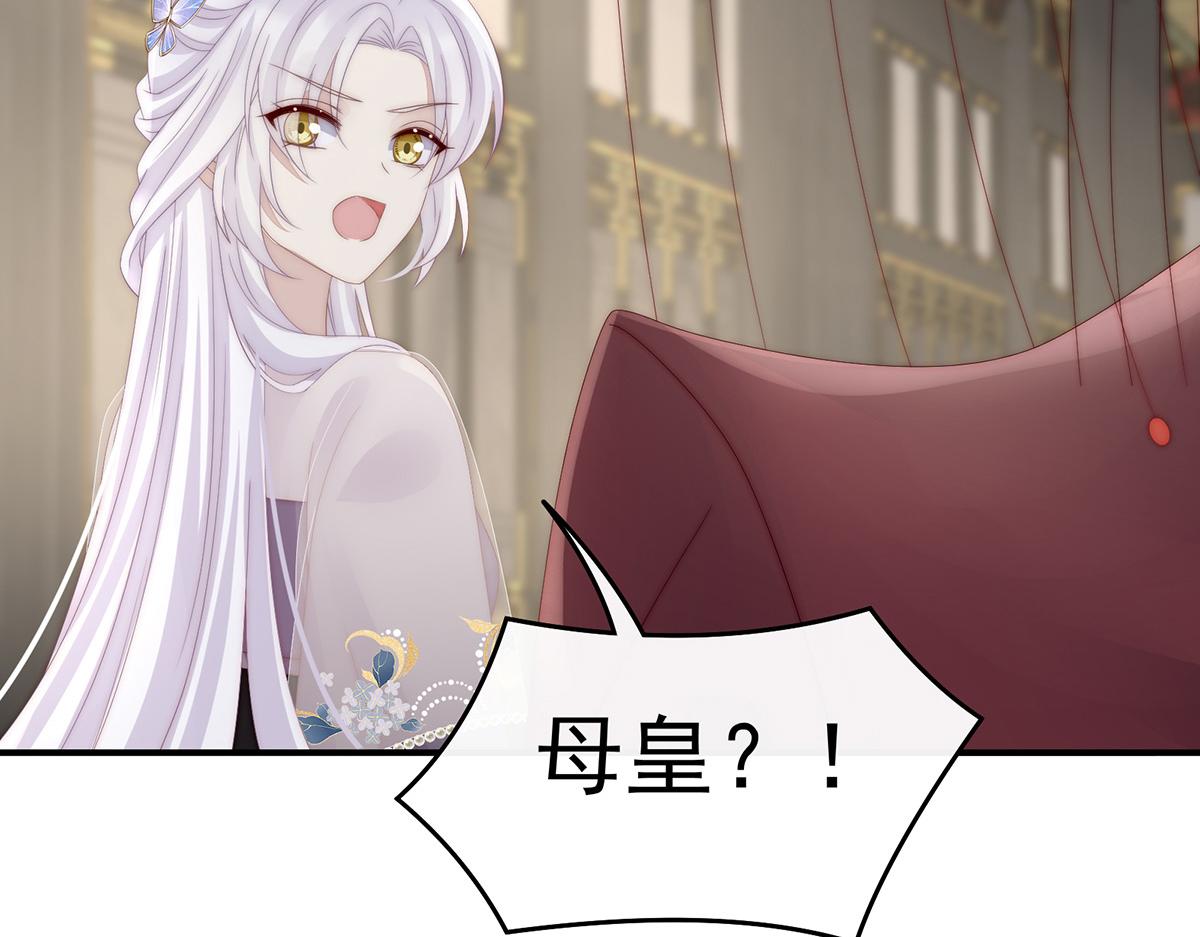 52 血族不跪人类皇帝115