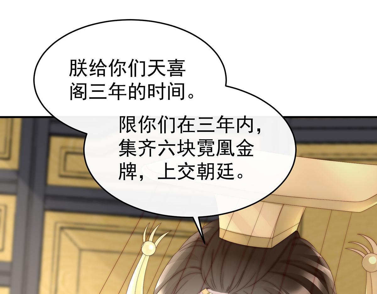 52 血族不跪人类皇帝117
