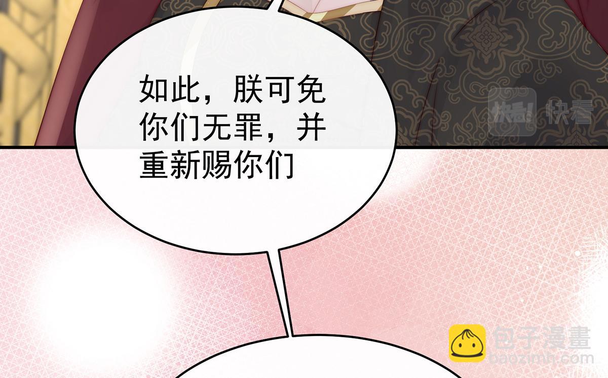 52 血族不跪人类皇帝119