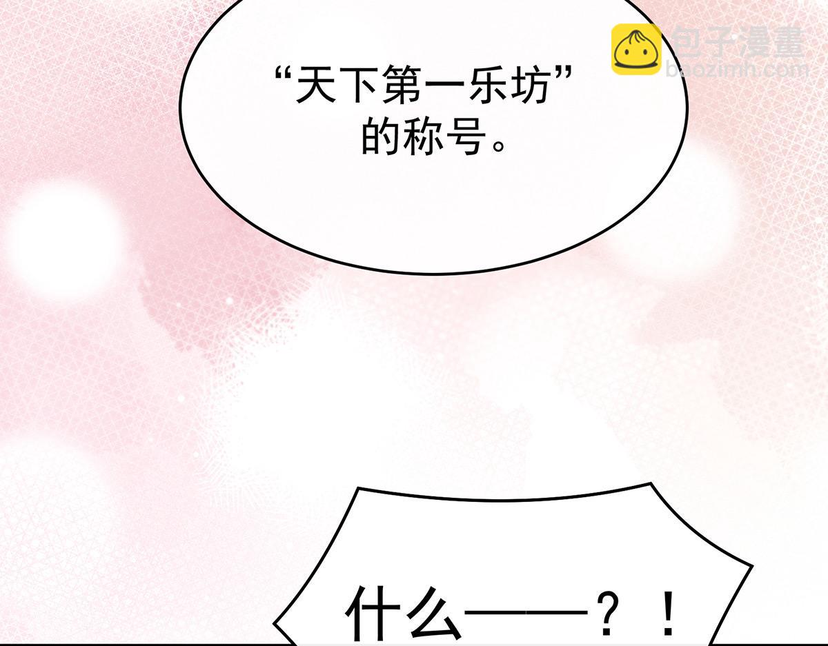 52 血族不跪人类皇帝120