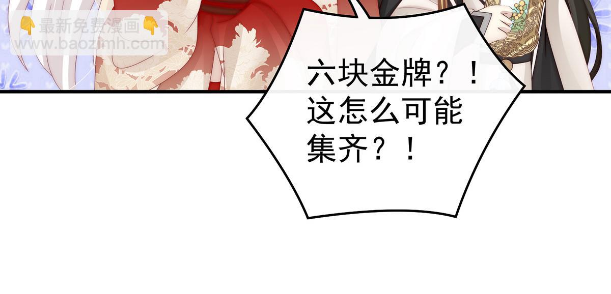 52 血族不跪人类皇帝122