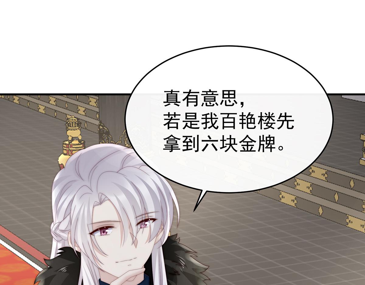 52 血族不跪人类皇帝123