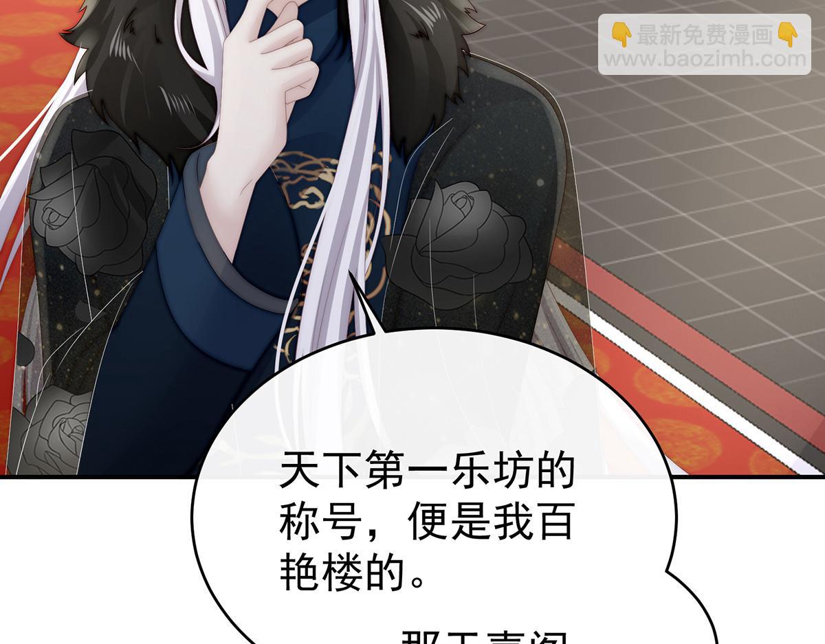 52 血族不跪人类皇帝124