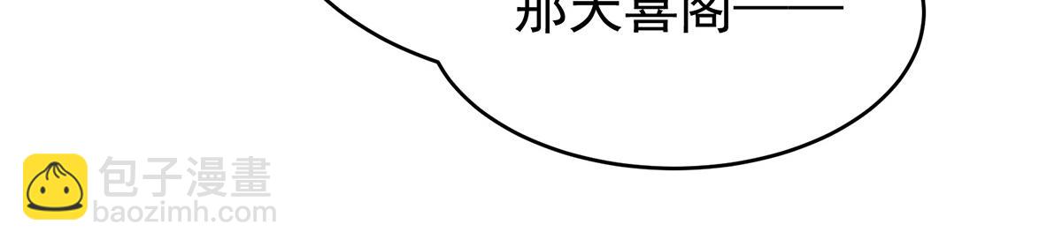 52 血族不跪人类皇帝125
