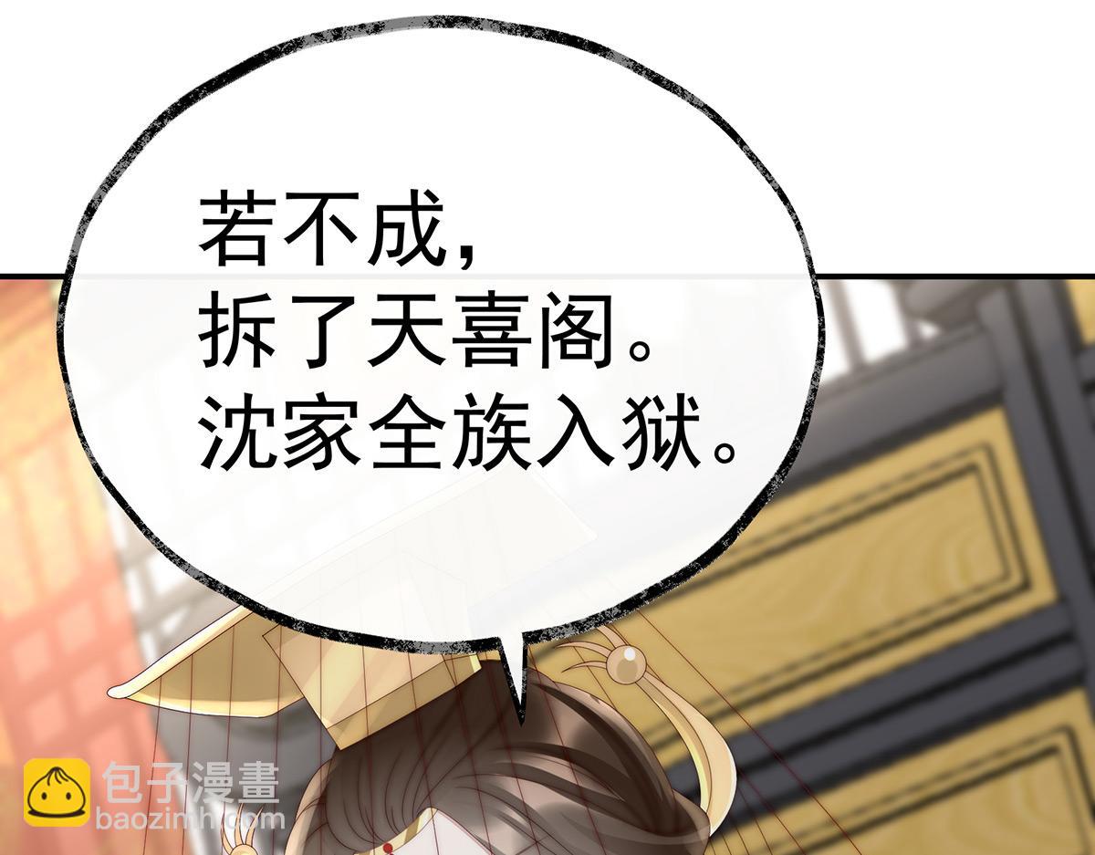 52 血族不跪人类皇帝126