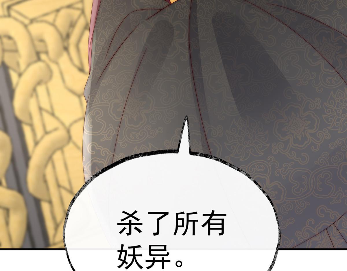 52 血族不跪人类皇帝128