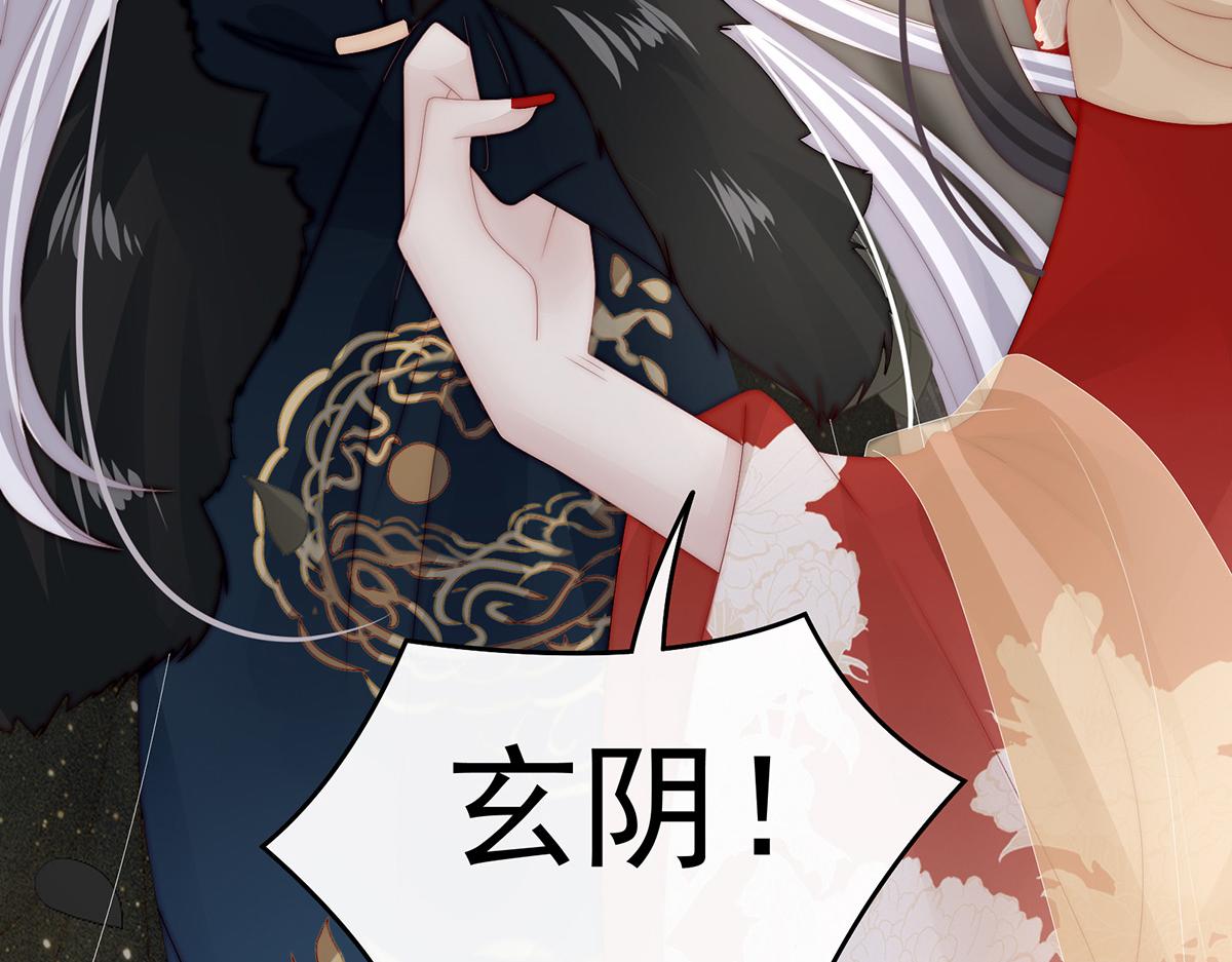 52 血族不跪人类皇帝13