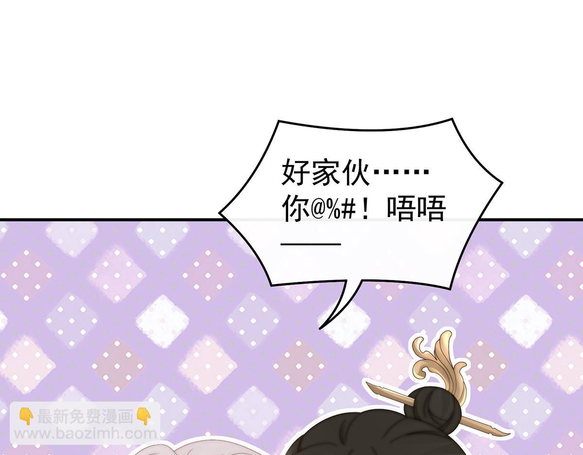 52 血族不跪人类皇帝130