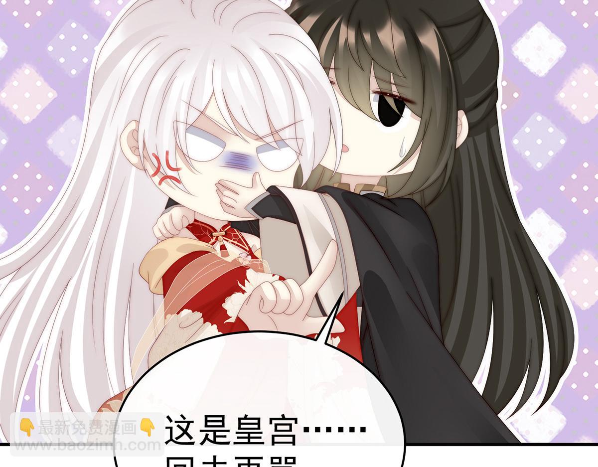 52 血族不跪人类皇帝131