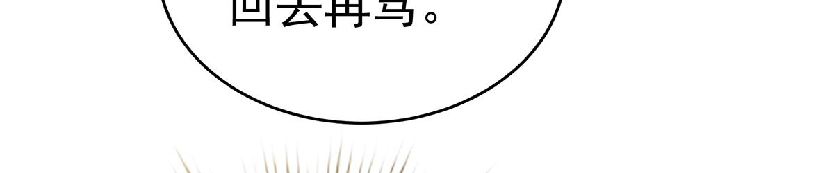 52 血族不跪人类皇帝132
