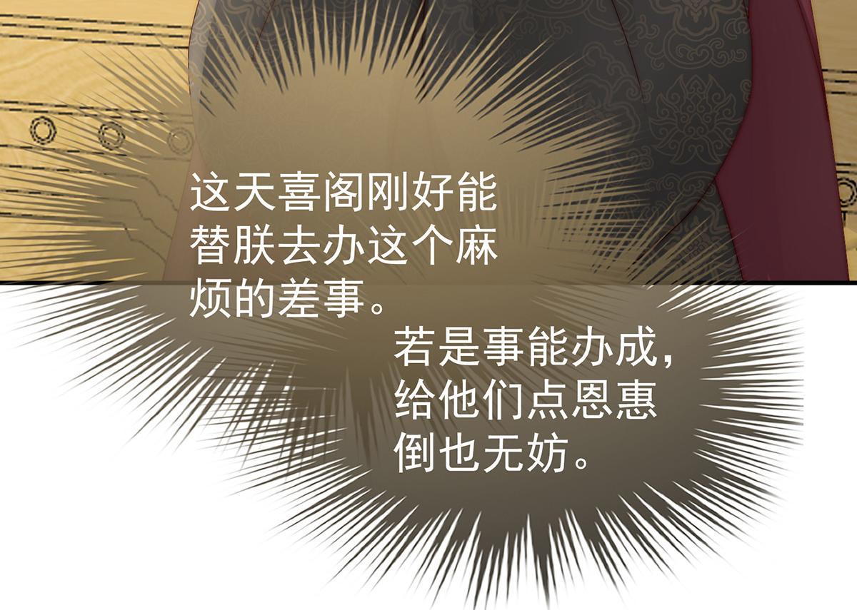 52 血族不跪人类皇帝135