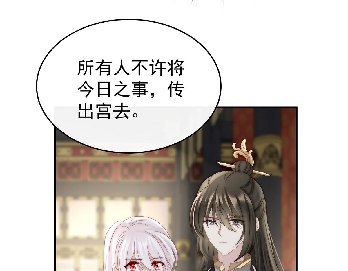 52 血族不跪人类皇帝136