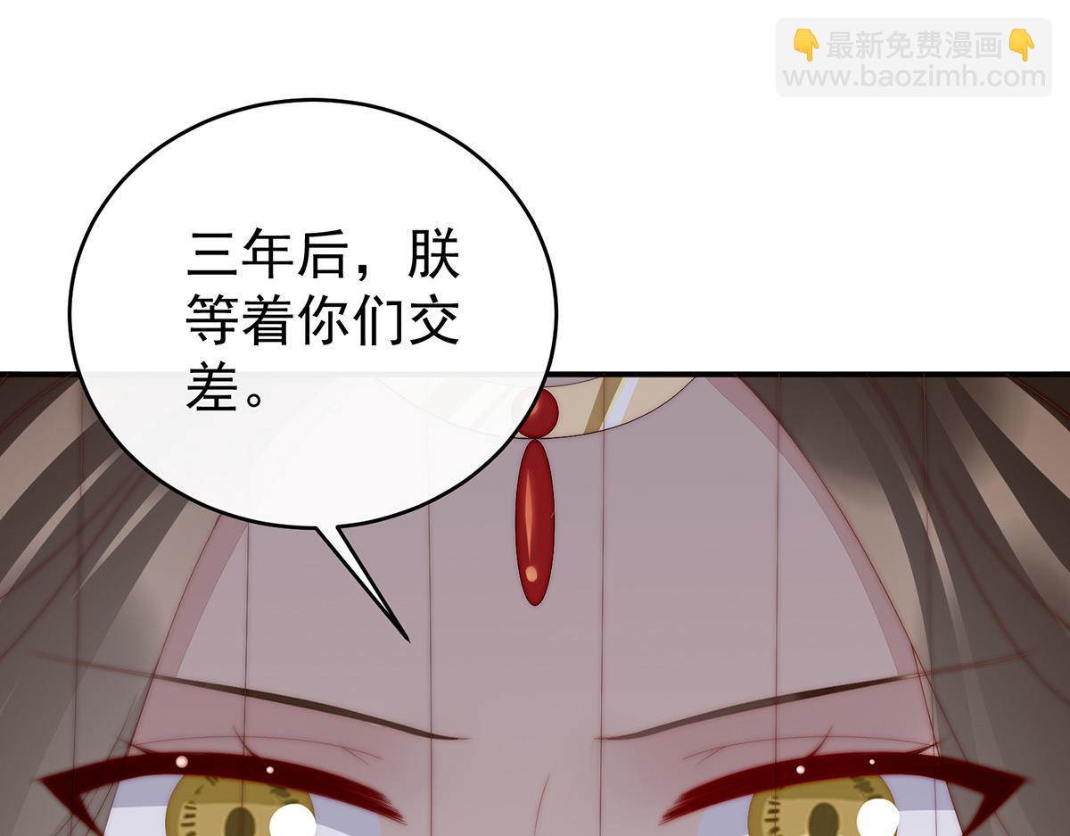 52 血族不跪人类皇帝138