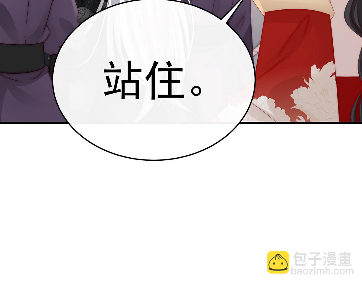 52 血族不跪人类皇帝143