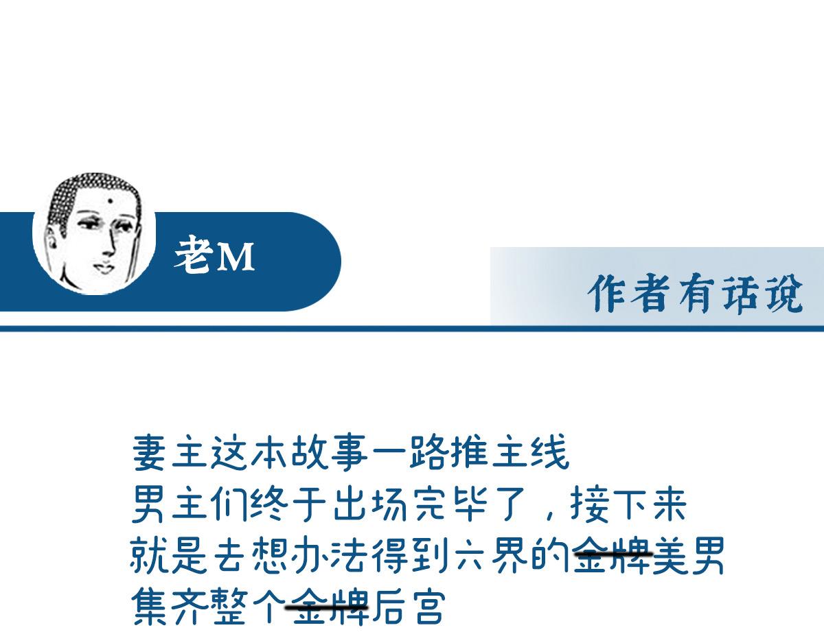 52 血族不跪人类皇帝145