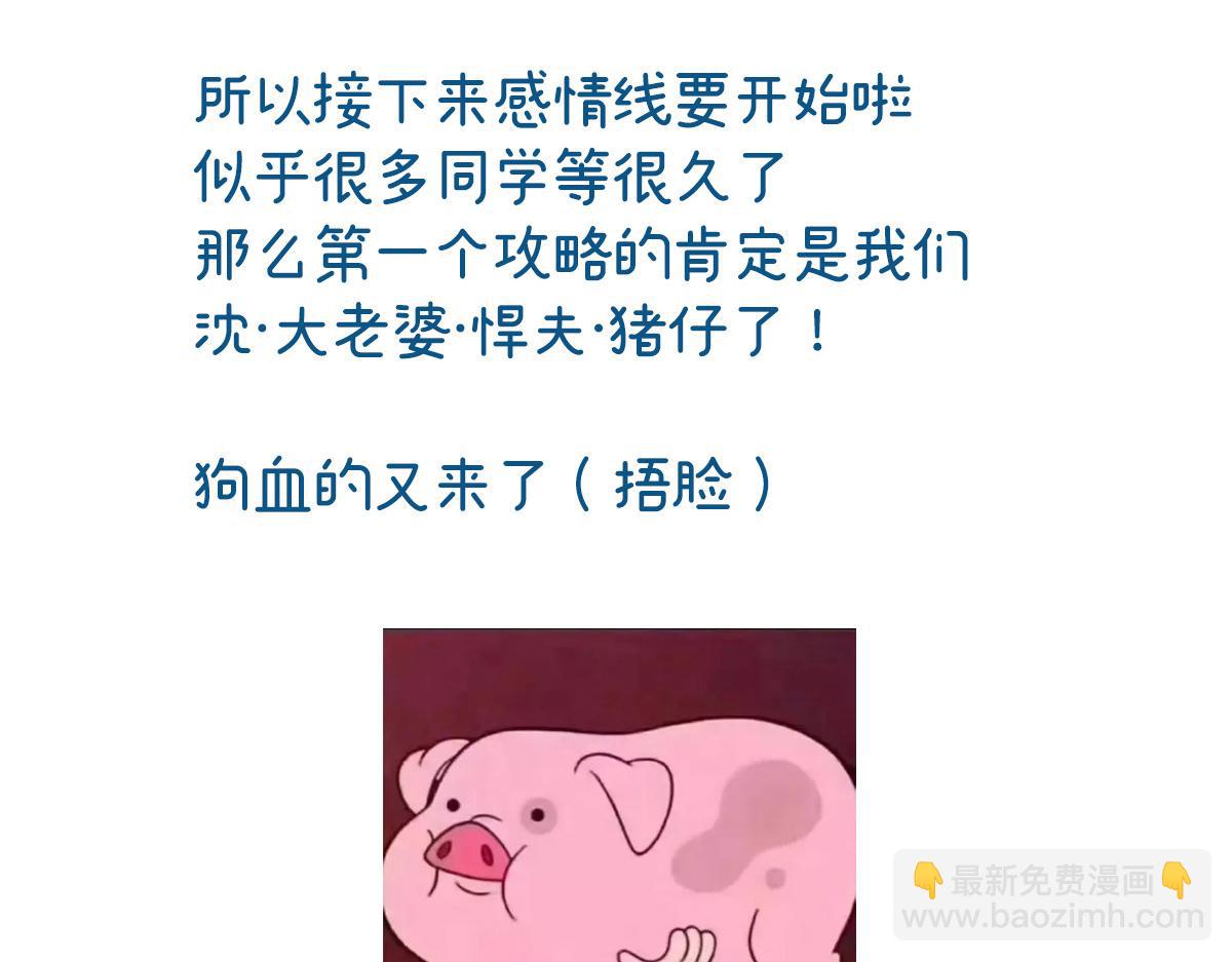 52 血族不跪人类皇帝146
