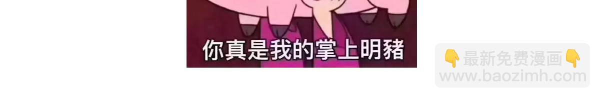 52 血族不跪人类皇帝147