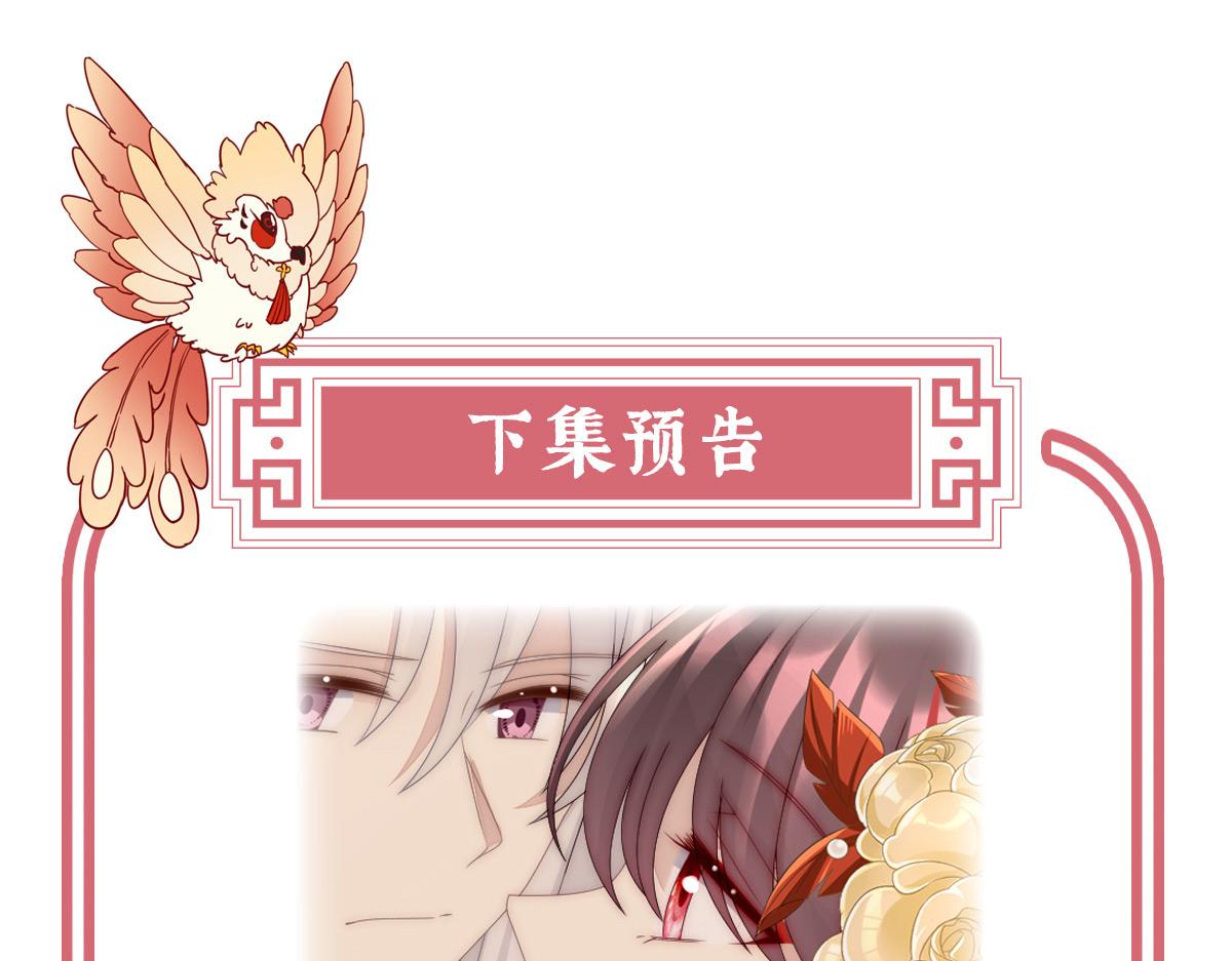 52 血族不跪人类皇帝148
