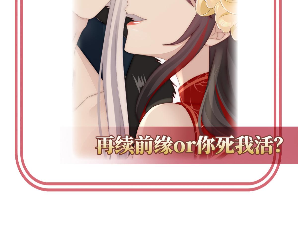 52 血族不跪人类皇帝149