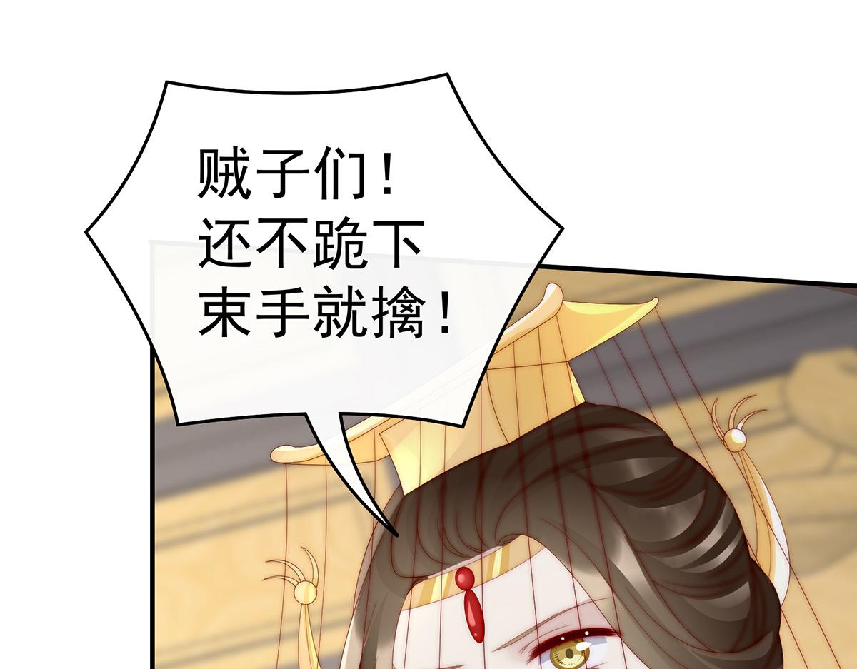 52 血族不跪人类皇帝19