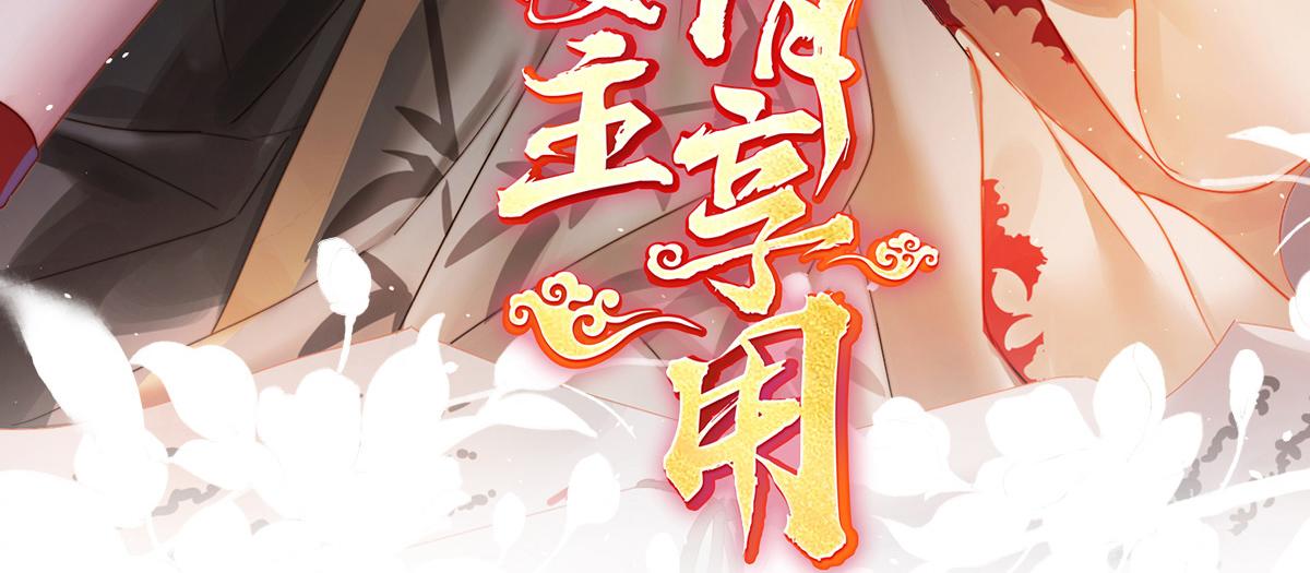 52 血族不跪人类皇帝2