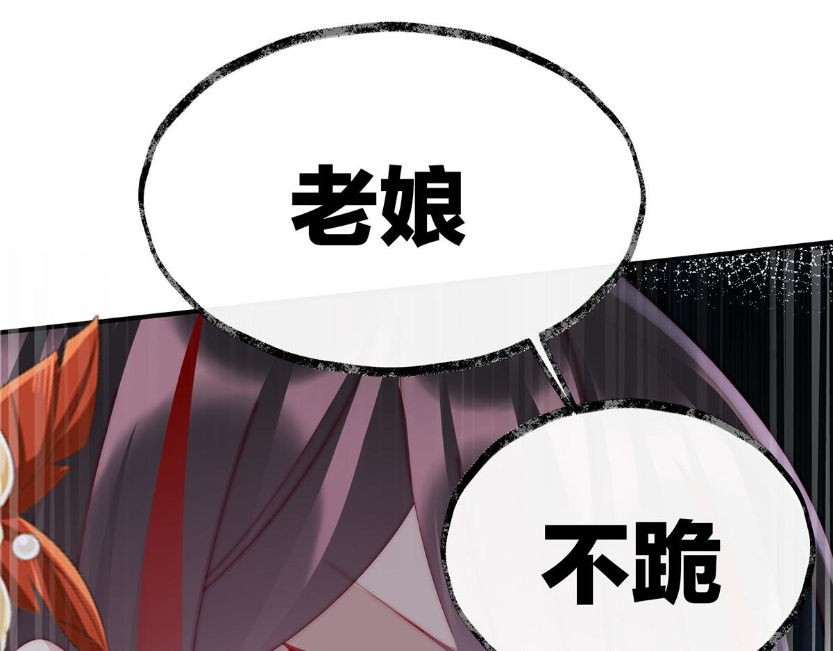 52 血族不跪人类皇帝22
