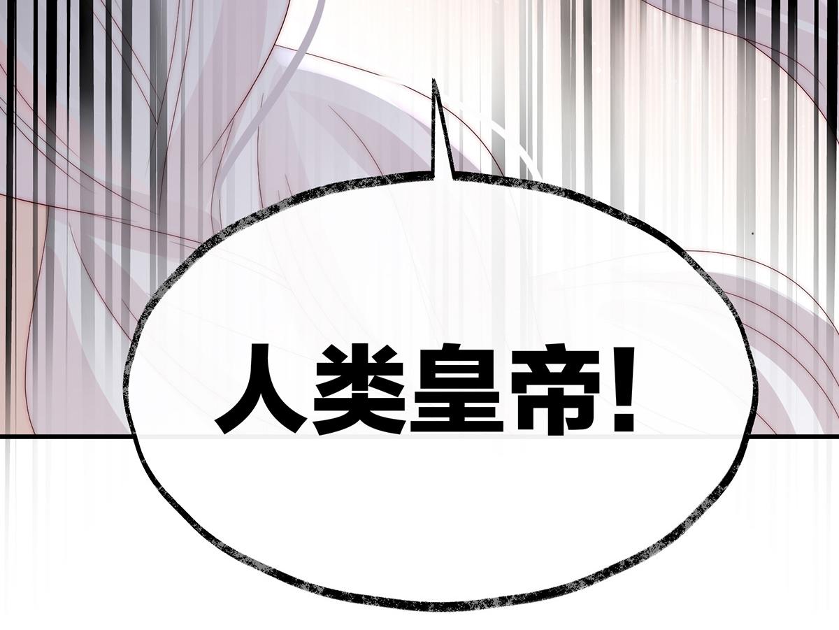 52 血族不跪人类皇帝24