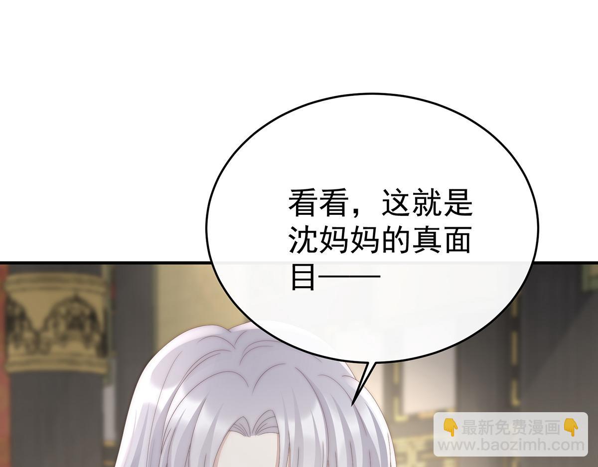 52 血族不跪人类皇帝25
