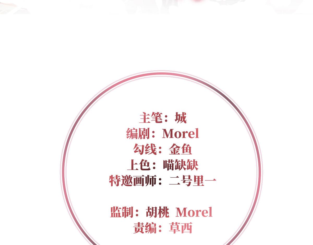 52 血族不跪人类皇帝3